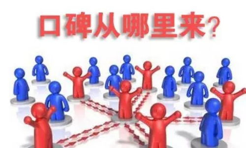 三個(gè)營(yíng)銷技能，讓你的餐飲品牌迅速成為網(wǎng)紅