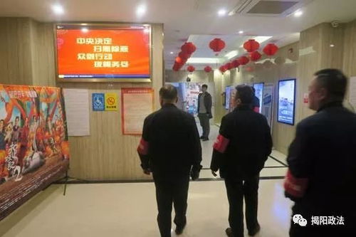 揭陽市文廣新局積極開展眾劍行動，全面排查文化經營單位消防與網絡安全隱患